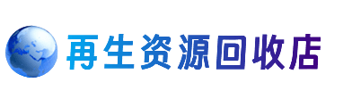 哈密购物卡回收站