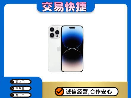 哈密回收旧手机