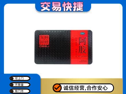哈密回收阿胶