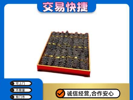 哈密回收海参