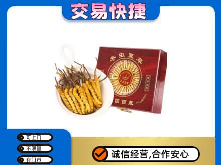 哈密回收补品