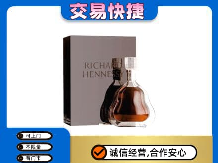 哈密洋酒回收李察礼盒.jpg