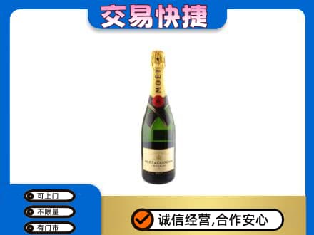 哈密高价回收名仕