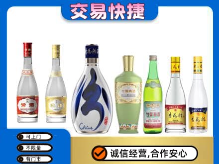 哈密名酒回收杏花村汾酒.jpg