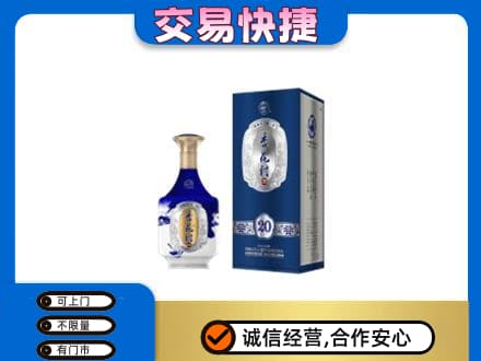 哈密名酒回收杏花村.jpg