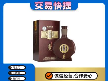 哈密名酒回收习酒.jpg