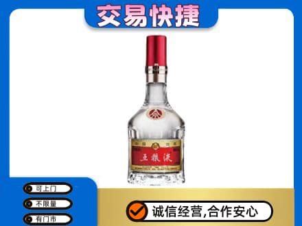 哈密名酒回收五粮液8代.jpg
