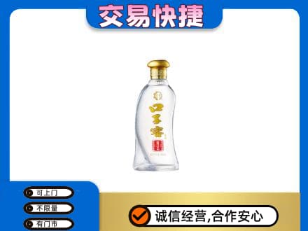 哈密名酒回收口子窖.jpg