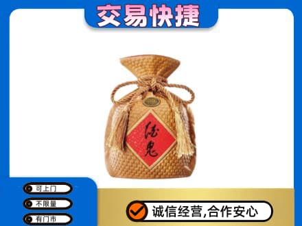 哈密名酒回收酒鬼酒.jpg