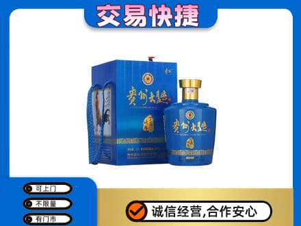 哈密名酒回收贵州大曲.jpg