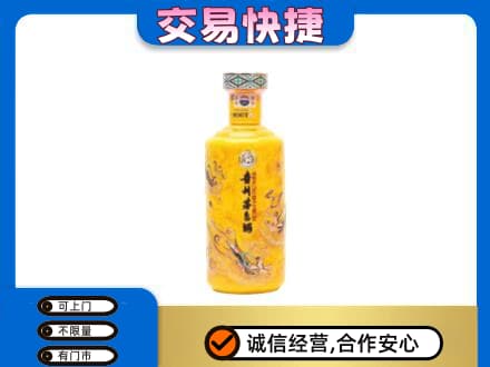 哈密茅台回收散花飞天.jpg