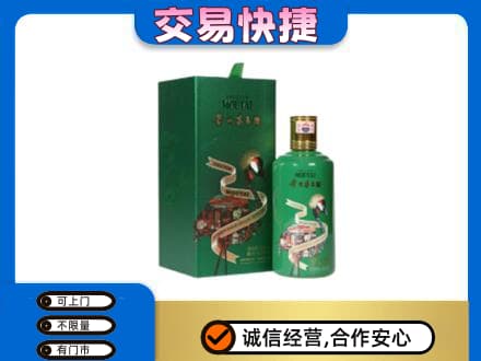 哈密茅台回收走出系列.jpg