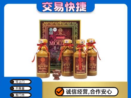 哈密茅台回收50年礼盒.jpg