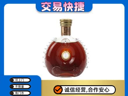 哈密洋酒回收路易十三空瓶.jpg